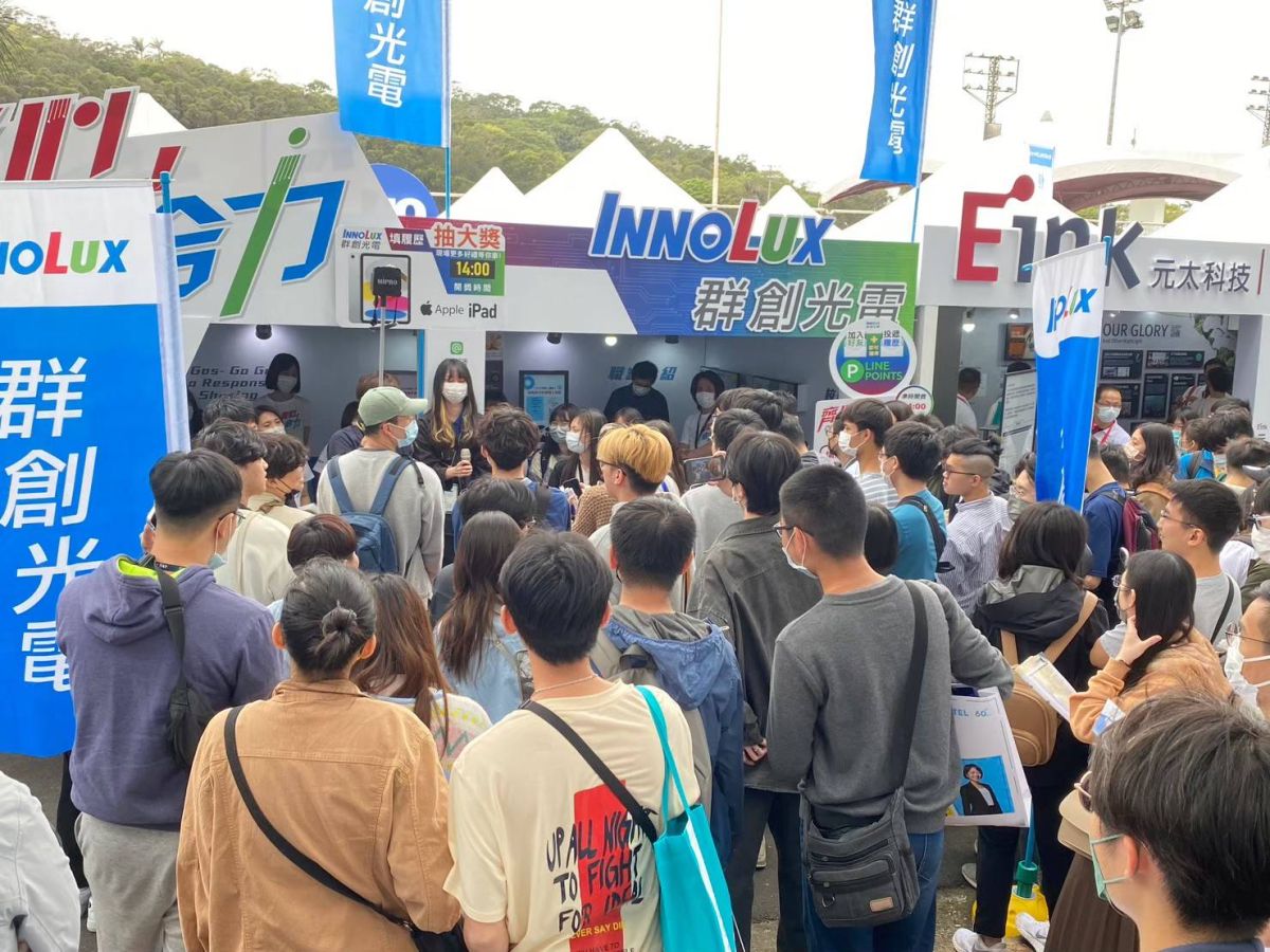 ▲群創2023年獎學金方案宣布高額加碼，碩士最高65萬元，博士最高125萬元，邀請新世代專業人才為產業與永續發展共創動能。（圖／群創提供）