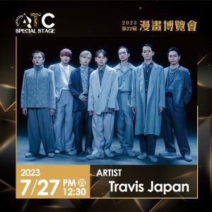 ▲Travis Japan屆時會在A舞台舉辦的「ATC Special Stage」與粉絲相見歡。（圖／環球）