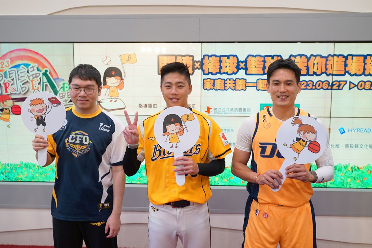 ▲20230619職棒、職籃、電競明星選手支持讀好書 2023閱讀全壘打活動起跑 中信銀行、國資圖邀15,000人挺好球新聞圖四.jpeg。（圖／中信集團提供）