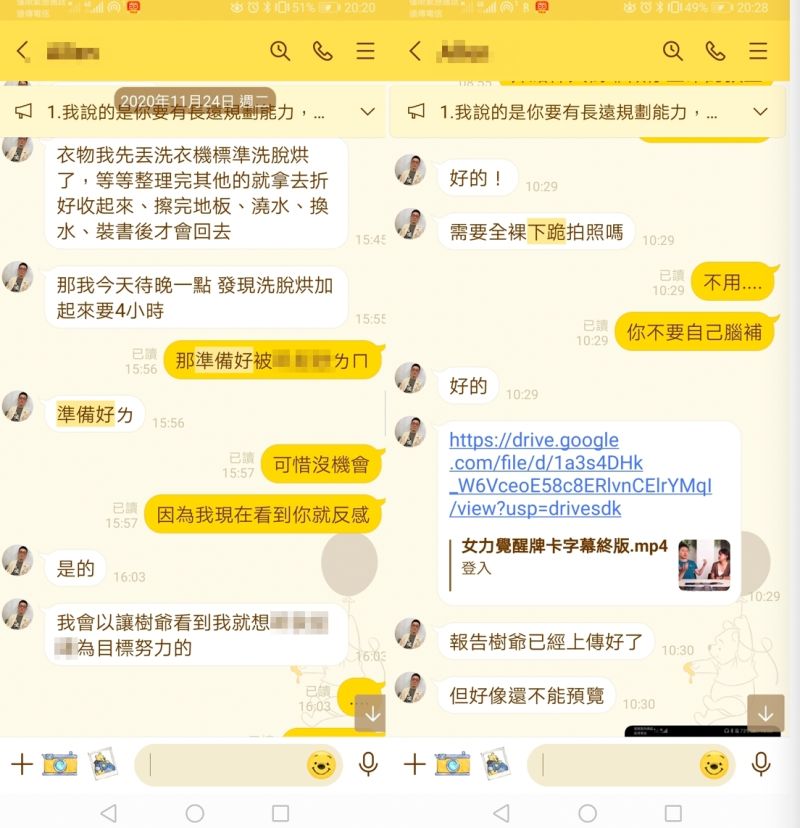 ▲何則文公開與黃男私底下對話,被外界質疑是使用PUA手法操控黃男。(圖/何則文臉書)