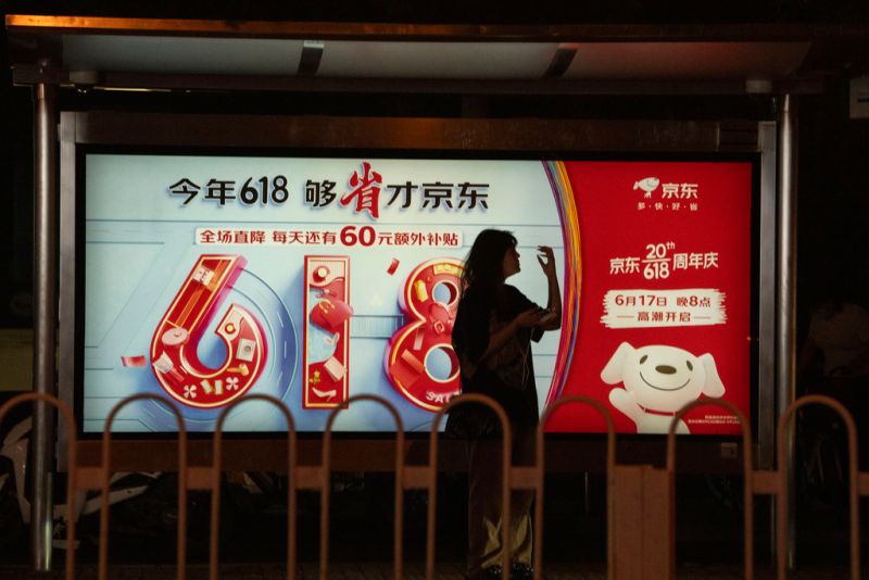 ▲今年「618購物節」是中國在解除新冠疫情防疫措施後的第一個大型促銷活動，各個平台大打低價戰，但買氣仍慘淡。（圖／美聯社／達志影像）