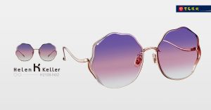 ▲海倫凱勒的太陽眼鏡兼具時尚與功能性，深受消費者喜愛。(圖/品牌提供)