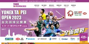 ▲2023台北羽球公開賽即將開打，今年有24個國家約282名羽球好手參賽。（圖/翻攝自中華民國羽球協會官網。）