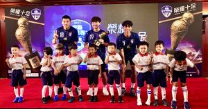 足球／安聯小小世界盃邁入10週年　中華男足國腳「回娘家」
