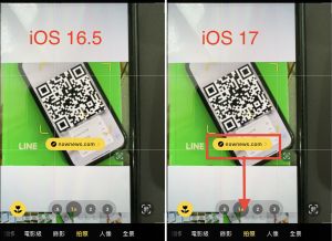 ▲升級到iOS 17 後，掃描QRcode功能也跟著優化，更能符合用戶的使用習慣。（圖／螢幕截圖）