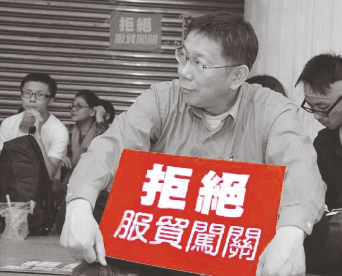 ▲民眾黨主席柯文哲有意重啟兩岸服貿、貨貿談判，民進黨立委林俊憲質疑若其10年前就支持服貿，也不會有現在的柯文哲。（圖／翻攝自林俊憲臉書）