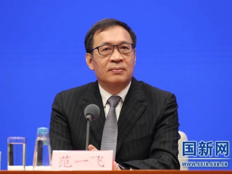 ▲中國人民銀行前副行長范一飛涉嫌受賄一案，遭到中國當局逮捕。（圖／翻攝自國新網）