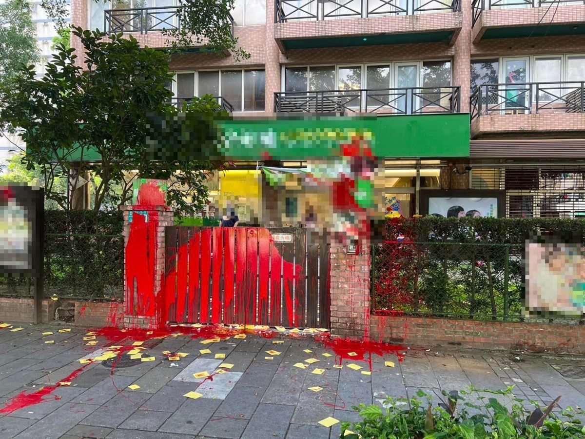 ▲新北市一間連鎖幼兒園遭爆暴力虐童，今（21）日一大早6點多，該幼園門口遭人「潑紅漆」，還有砸雞蛋、撒冥紙，現在一片狼籍；警方依據監視器畫面鎖定2車3人涉案，林姓犯嫌供稱自己有2名小孩，自己「看不下去」，才帶著家裡4顆雞蛋、紅漆和冥紙前往到幼兒園犯案。（圖／翻攝議員蔡淑君臉書）