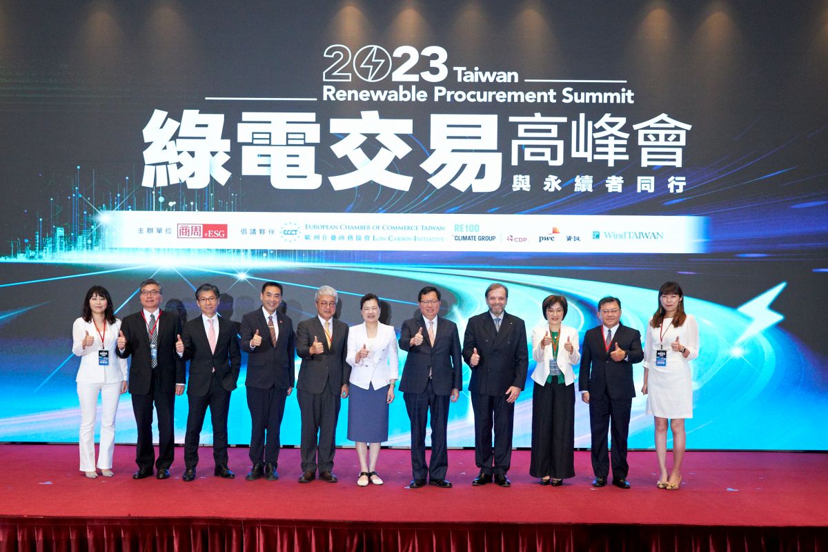 ▲雲豹能源總經理趙書閔(右一) 受邀出席「2023綠電交易高峰會」。（圖／品牌提供）