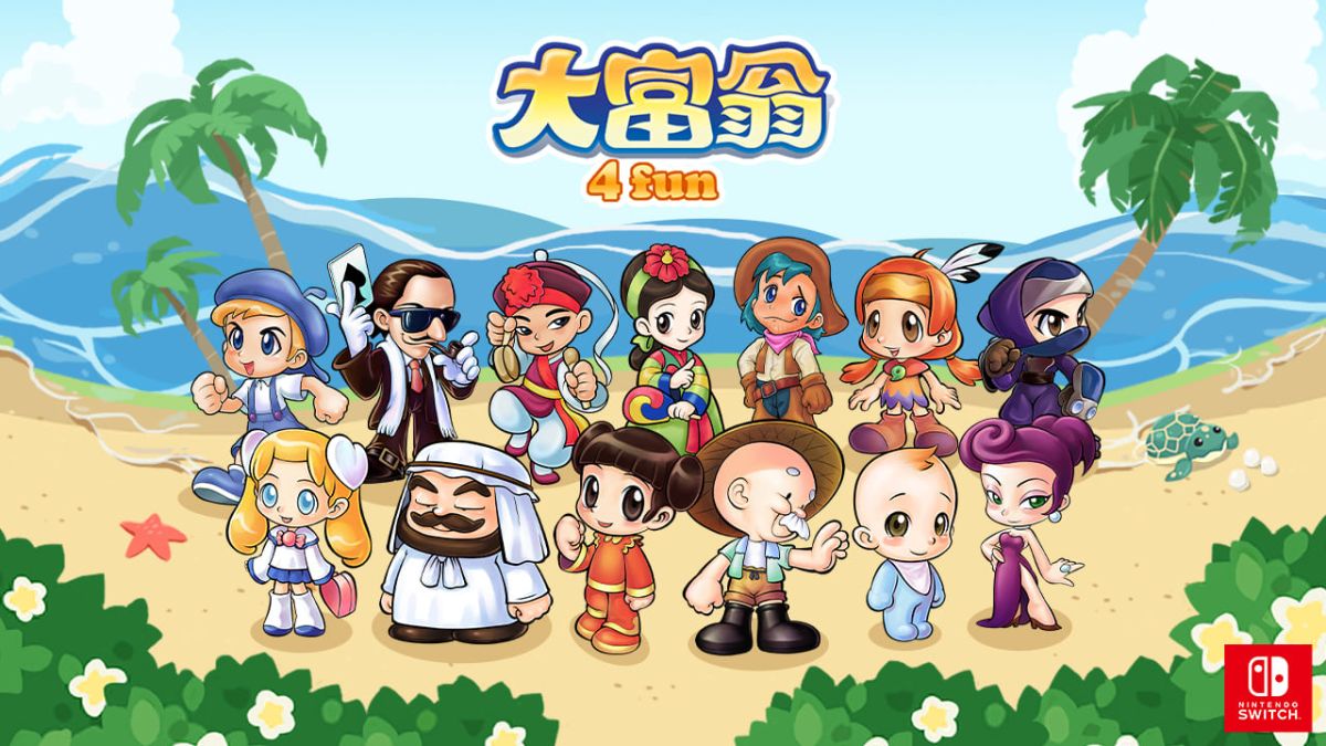 ▲將於7月6日正式Nintendo Switch上正式開售的《大富翁 4 Fun》，保留了《大富翁 4》的經典玩法，透過搖骰實現環遊世界的夢想。（圖／品牌提供）