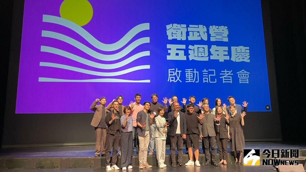 ▲衛武營「五週年慶」推出近40檔超過70場次的精彩節目活動。（圖／記者陳美嘉攝）