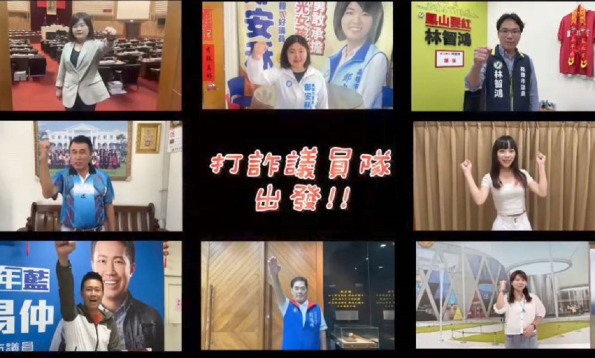 ▲高市警局鳳山警分局為響應政府「新世代打擊詐欺策略行動綱領1.5版」的打詐國家隊，特別邀請在地8位議員組成「打詐議員隊」，推宣導短片反詐騙。（圖／鳳山分局提供）