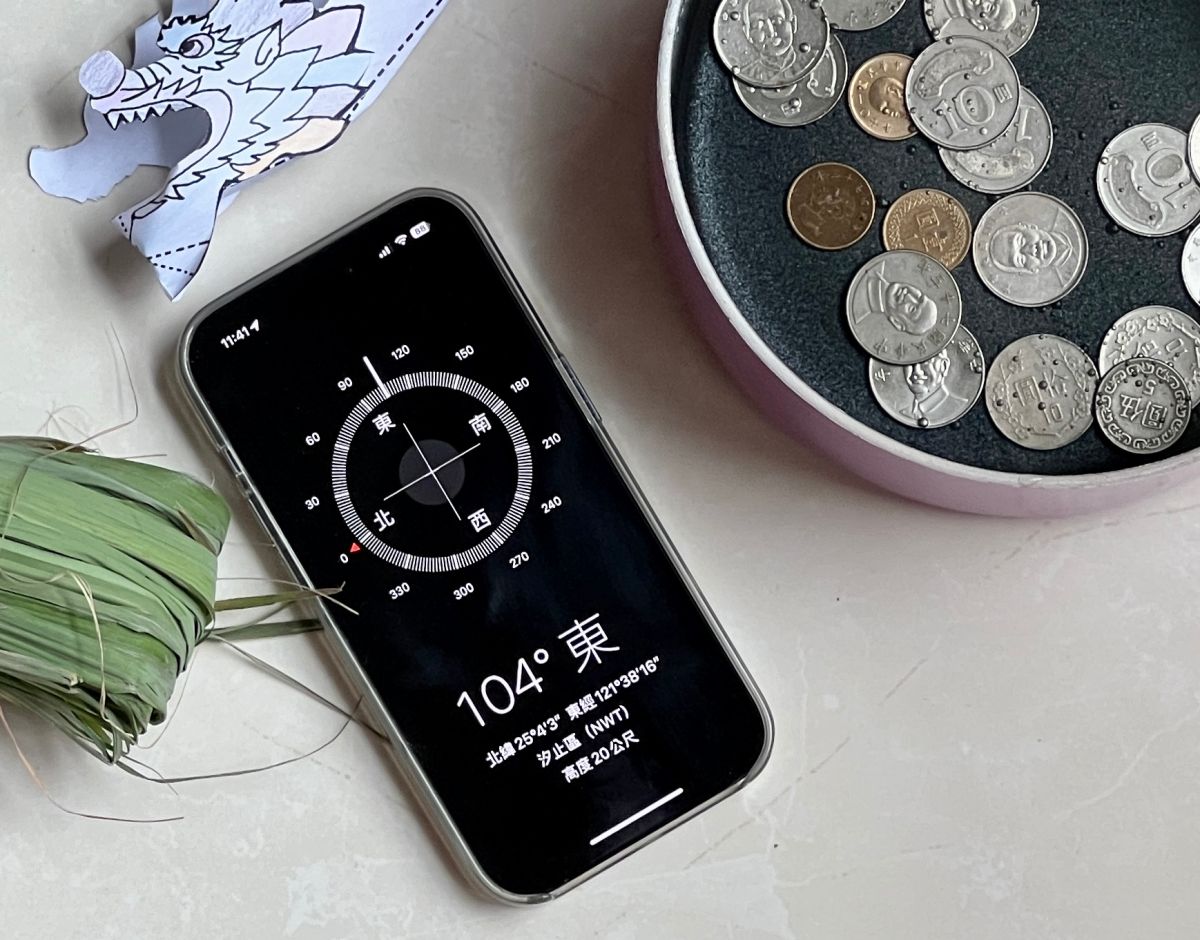 端午節煮「午時水」東方迎財神！靠iPhone指引財位：錢包飽到年底
