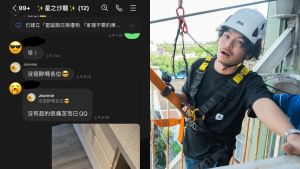 楊銘威(右)還曬出群組對話紀錄,破除外界0互動的傳聞。(圖/TVBS提供) 楊銘威(右)還曬出群組對話紀錄,破除外界0互動的傳聞。(圖/TVBS提供)