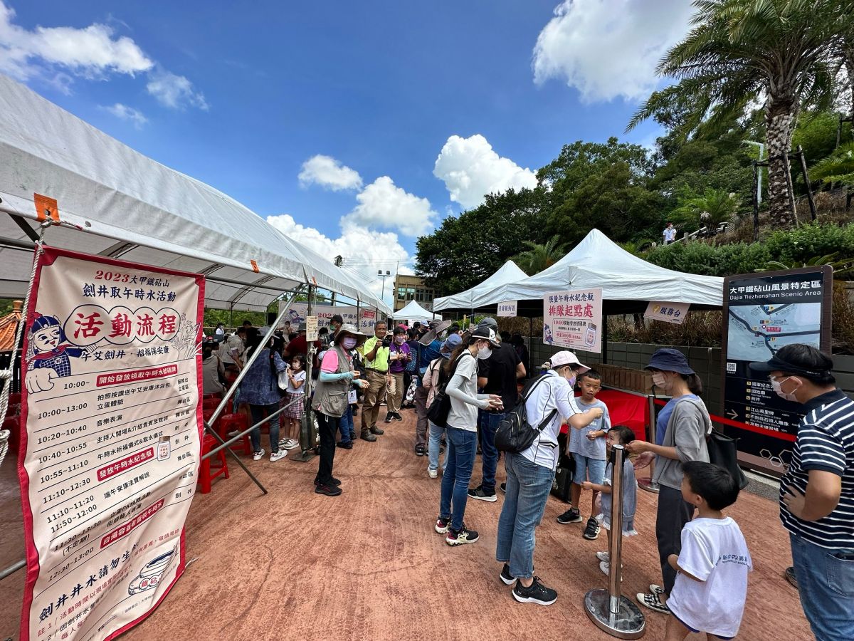 ▲大甲鐵砧山劍井取午時水活動，現場排隊取水人潮更勝往年(圖／觀旅局提供2023.6.22)
