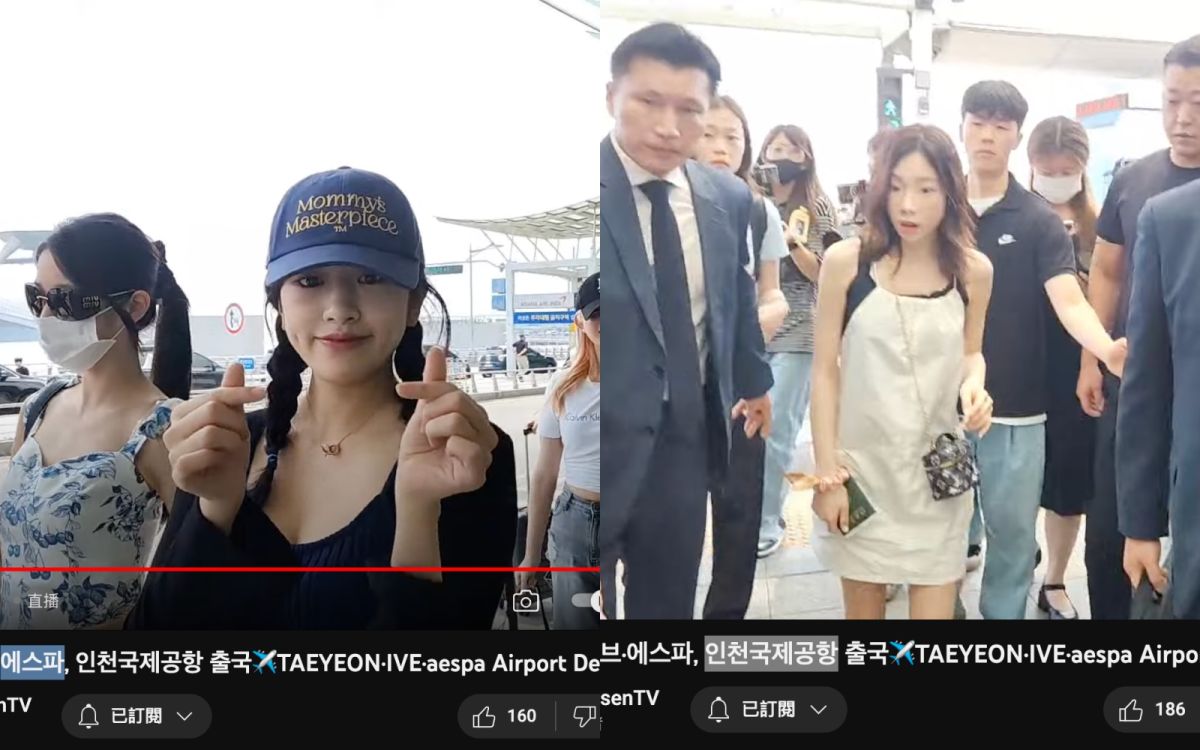 ▲「少女時代」太妍（右）、人氣女團IVE 23日搭乘同一台飛機來台，現場粉絲媒體過多出意外，太妍因此嚇到。（圖／NewsenTV YouTube）