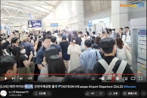 ▲今仁川機場滿滿粉絲。（圖／NewsenTV YouTube）