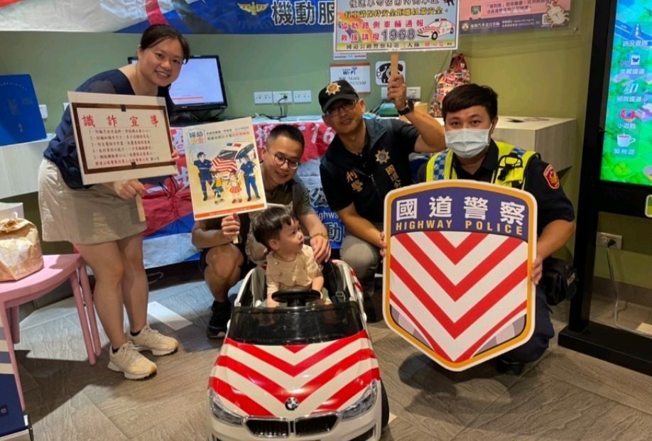 ▲國道公路警察局持續推動全民識詐宣導教育活動(圖／柳榮俊翻攝2023.6.21)