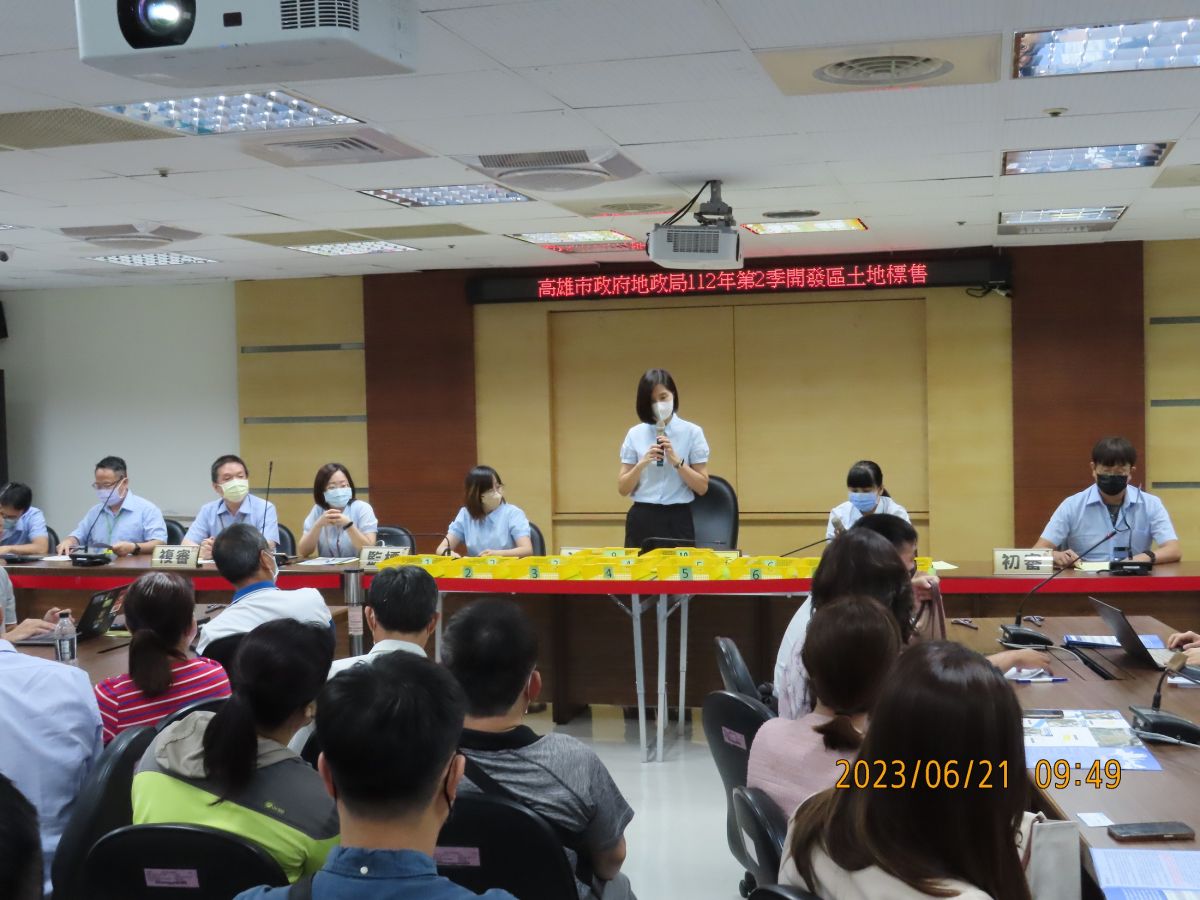 ▲高市地政局開發區土地標售現場。（圖／高市府地政局提供）