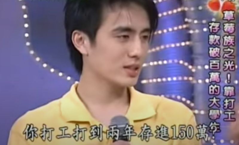 ▲張建偉大學時期就曾因打工年收入達百萬,上過知名綜藝節目。(圖/擷取自YouTube)