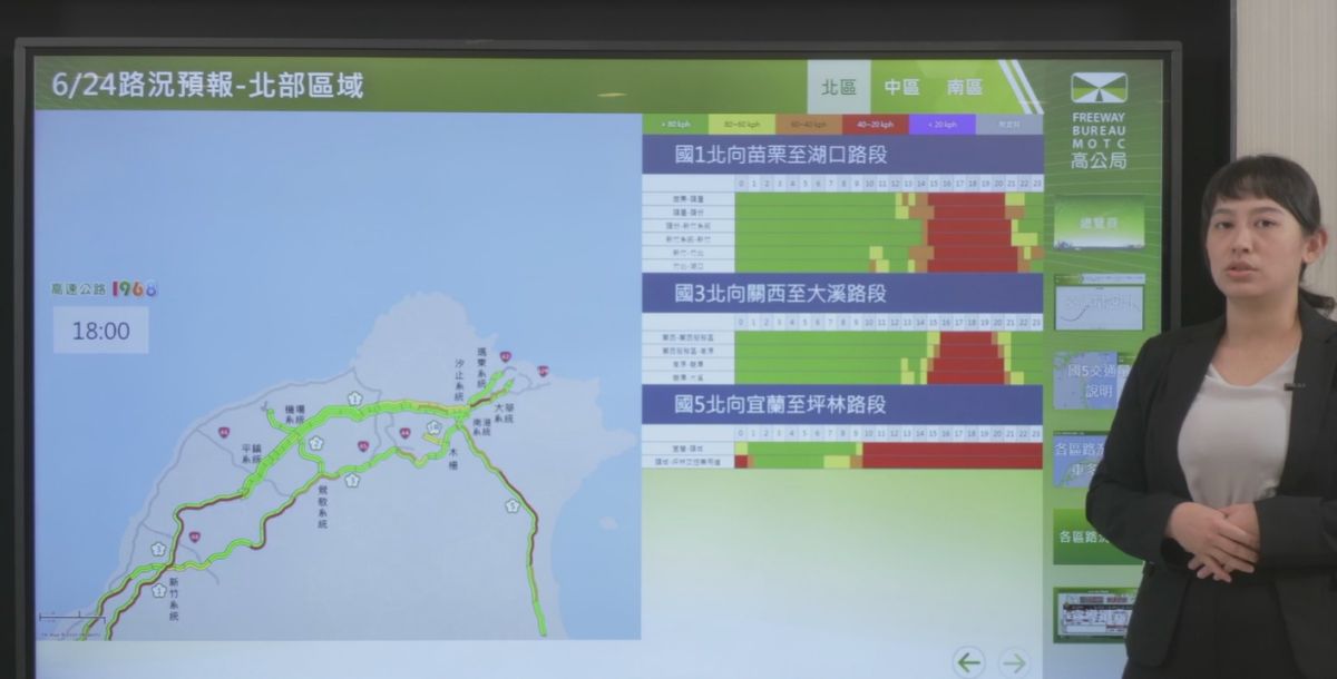 ▲端午連假第3天，高公局預估國5北向宜蘭至坪林路段，車多壅塞情況恐會持續到深夜12點。（圖／擷取自臉書小飛力直播片段）