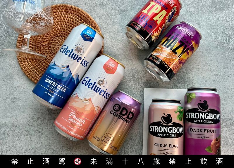 ▲精釀啤酒Monteith's IPA、艾德懷斯白啤酒、詩莊堡蘋果酒。(圖/品牌提供)