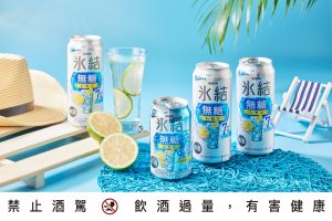 ▲日本賣爆的KIRIN冰結無糖檸檬7%，今夏宣布成為常態販售商品。（圖／品牌提供）