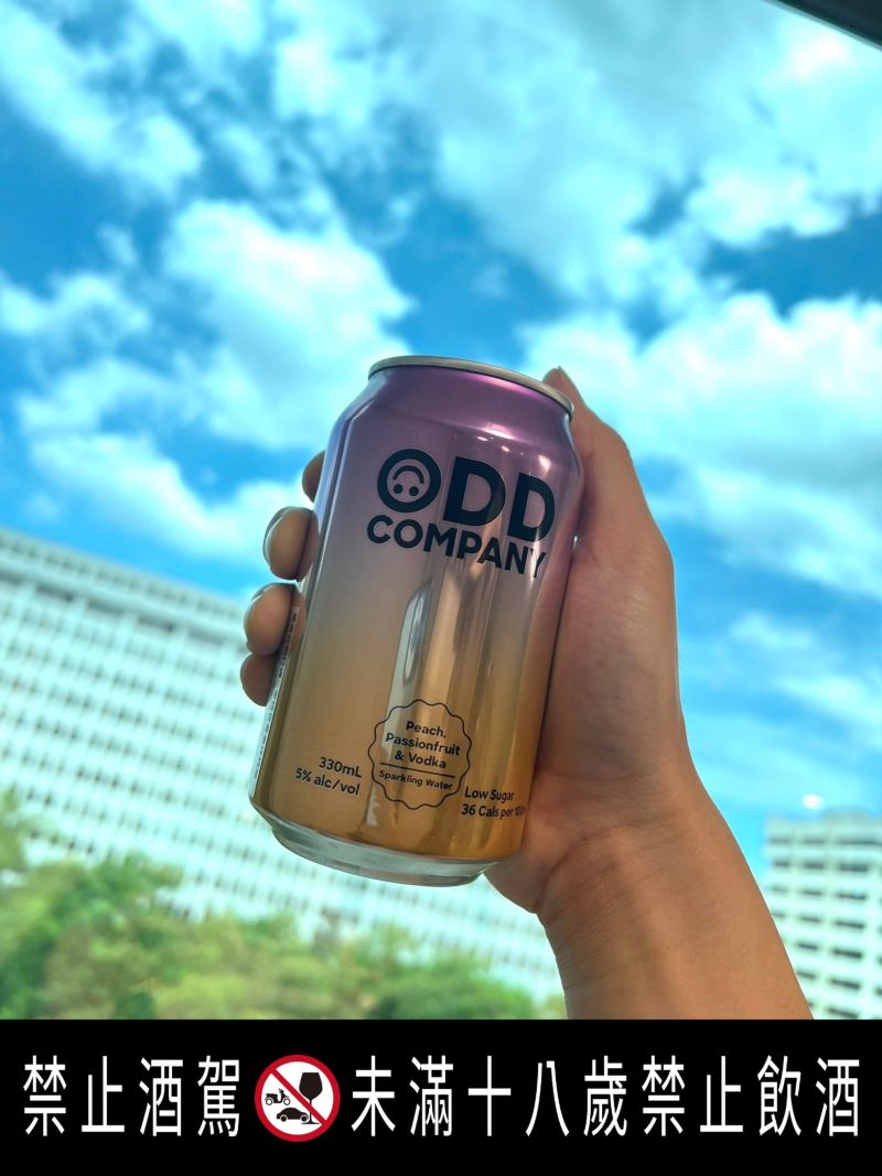 ▲OOD Company特調,「社交女王」雞尾酒夏季新品。(圖/品牌提供)