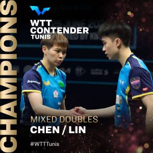 桌球／林昀儒、陳思羽混雙決賽3:0橫掃南韓組合　WTT挑戰賽奪冠
