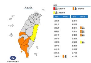 ▲今日天氣炎熱，氣象局針對5縣市發布高溫資訊，請民眾注意防曬、補水。（圖／翻攝中央氣象局官網）