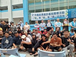 台灣魷魚季需外籍漁工 政府助義剪、義診關心健康