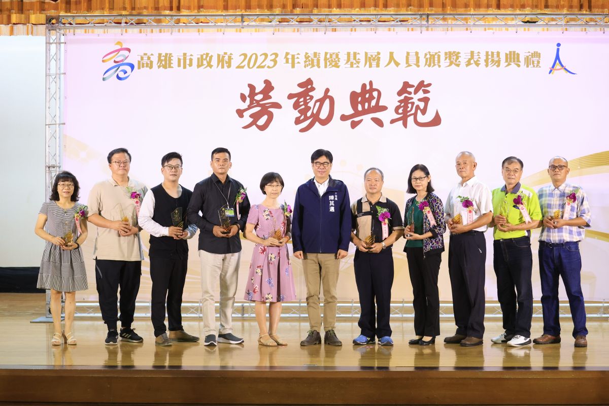 ▲高雄市長陳其邁今天出席「高雄市政府績優基層人員頒獎表揚典禮」，為50位績優基層同仁頒發獎座。（圖／高市府提供）
