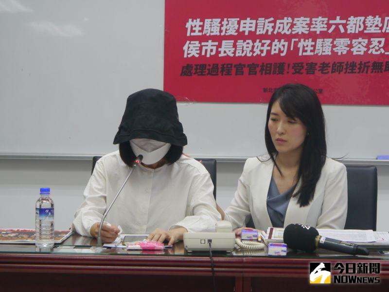 ▲關姓女老師在記者會上陳述多年前被性騷擾過程,向市府提出申訴也未獲得公道。(圖 /記者吳嘉億攝,2023.06.26)