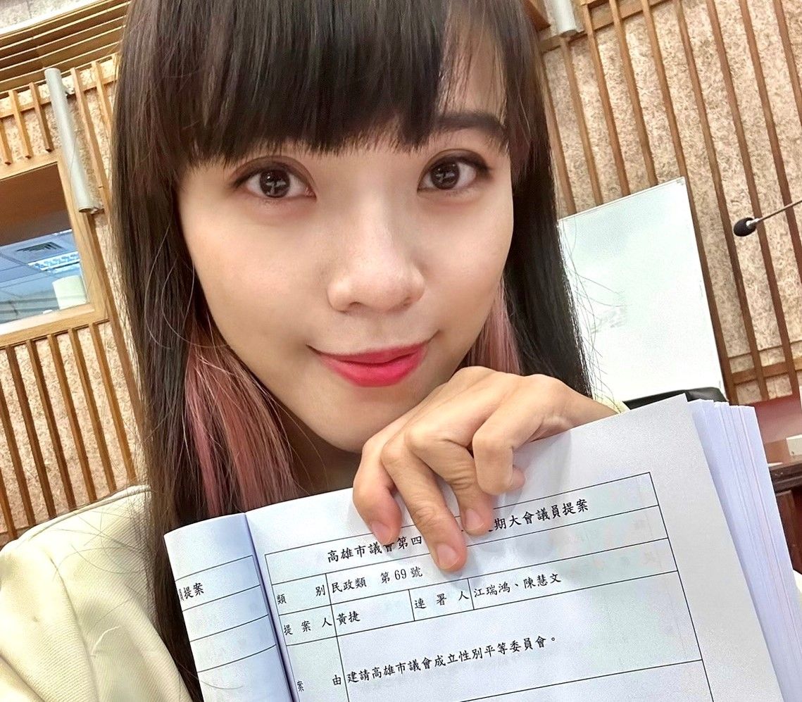 ▲高雄市議員在2020年退出時代力量，今（8）日民進黨高雄市黨部主委許智善證實，已經通過黃捷入黨一案；晚間黃捷在臉書發文指出，「是的，從今天起，我正式成為民主進步黨的一員」。（圖／黃捷提供）