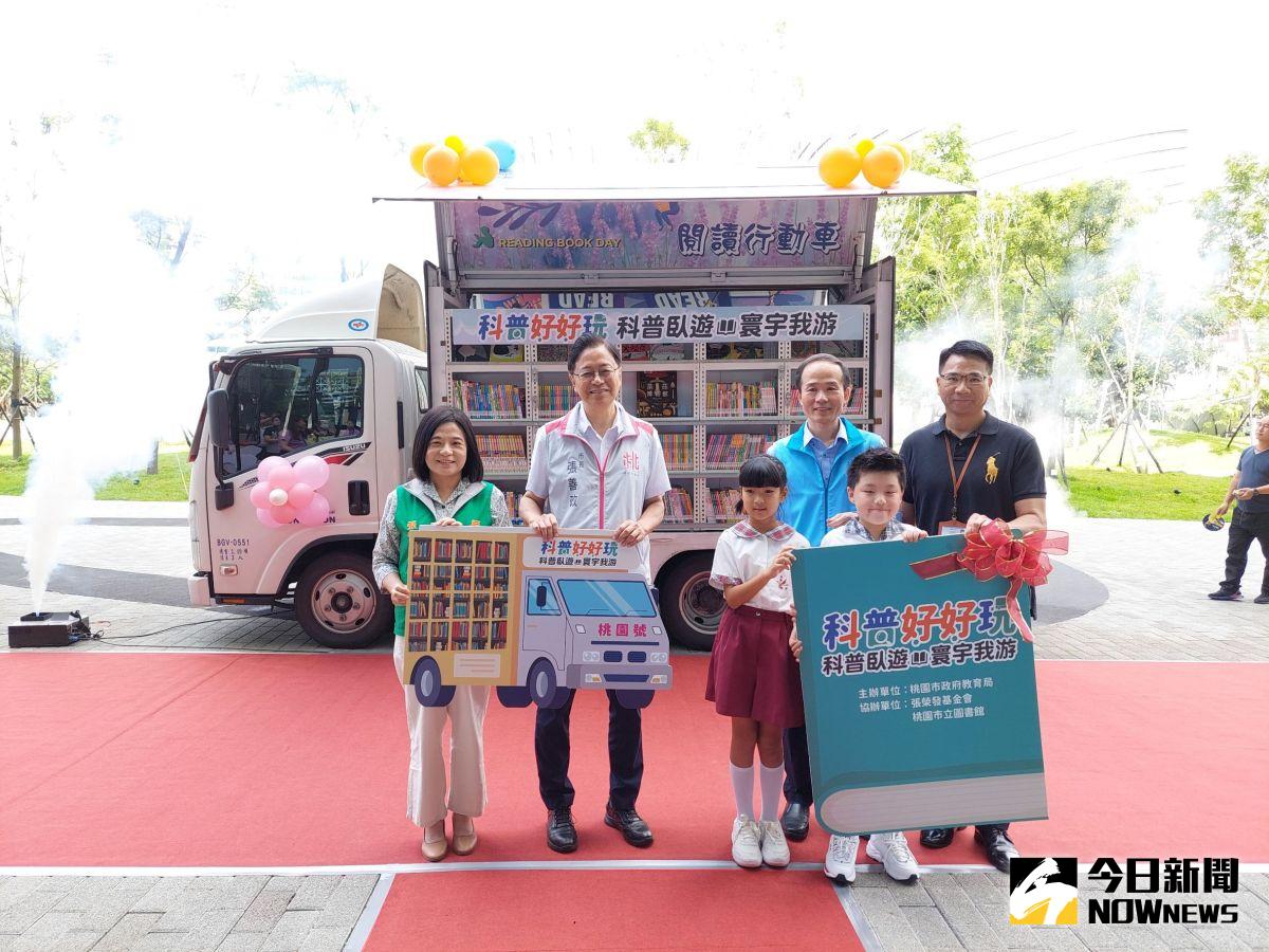 ▲科普閱讀行動書車今天啟航，將巡迴全市13區鼓勵學子閱讀提升科技創造力。（圖／記者李春台攝，2023.06.26）