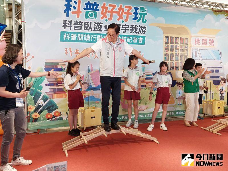 ▲張善政踏上由小朋友現場搭架的木橋,盛讚木橋搭建的又快又好。(圖/記者李春台攝,2023.06.26)
