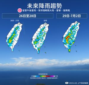 ▲（圖／中央氣象局提供）