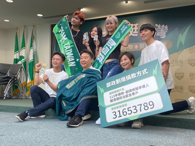▲賴清德競辦召開記者會公布首波募款小物,包括棒球外套、T恤、毛巾等,每項限量3600份。(圖/記者陳威叡攝,2023.06.27)