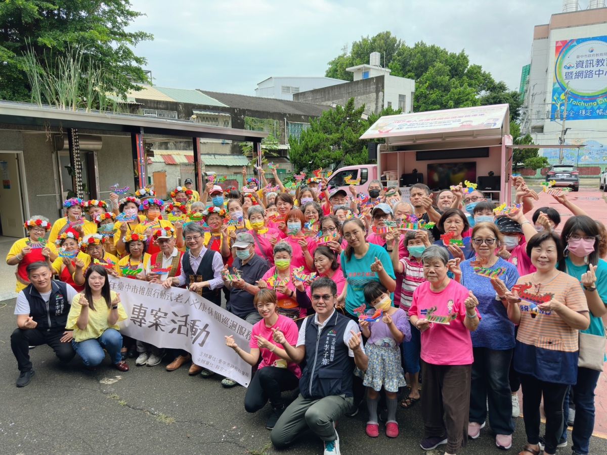 ▲台中市政府社會「文康車服務」，台中市大街小巷皆可看到文康車的身影，讓社區長輩舒緩身心壓力。(圖／社會局提供2023.6.27)