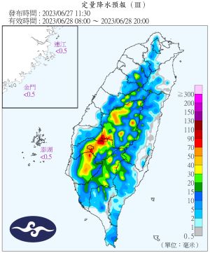 ▲氣象局提醒，明日中南部山區午後可能有豪雨發生，各地也會有大雨等級的雨勢。（圖／翻攝中央氣象局官網）