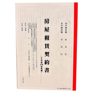 2023租金補貼懶人包!7/3上線 分租者領法公開:最高月領1萬4400 ▲同一租賃契約承租人有2人以上,要在契約上註明清楚,寫明約定分別負擔的租金金額,只要符合資格也可申請租金補貼。(示意圖/翻攝小花媽臉書)