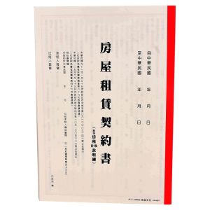 ▲同一租賃契約承租人有2人以上，要在契約上註明清楚，寫明約定分別負擔的租金金額，只要符合資格也可申請租金補貼。（示意圖／翻攝小花媽臉書）