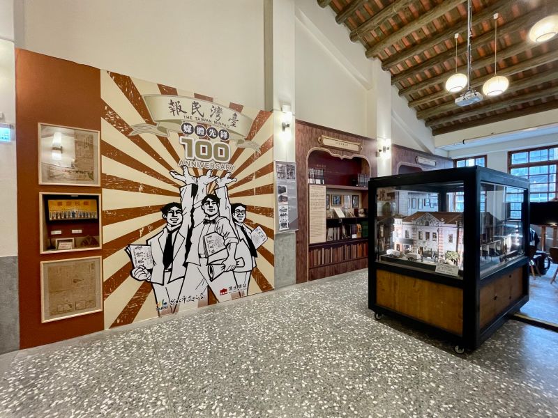 ▲渭水驛站今日推出臺灣民報創刊百年特展（圖／台北市文化局提供）