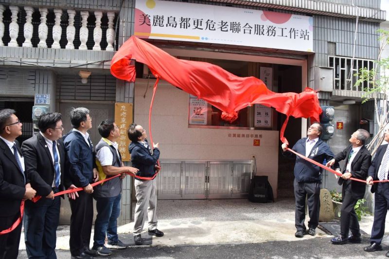 ▲高雄市30處危老重建服務站正式啟用，副市長林欽榮今天主持「美麗島都更危老聯合服務站」揭牌儀式。(圖／高市府提供)