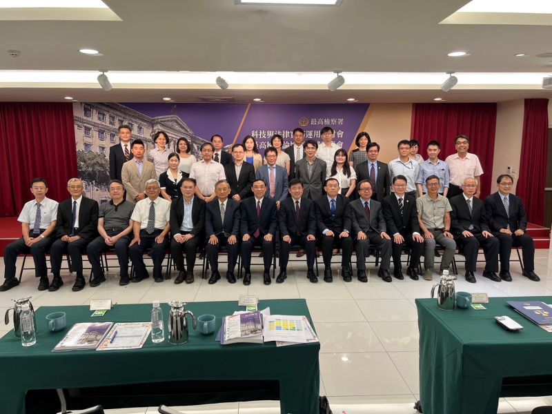 ▲檢察首長與學者、工研院人士合影(圖/最高檢察署提供,2023.06.27)