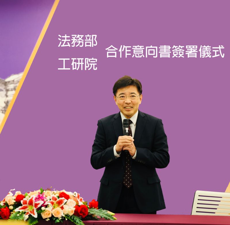 ▲工研院長劉文雄(圖/最高檢察署提供,2023.06.27)