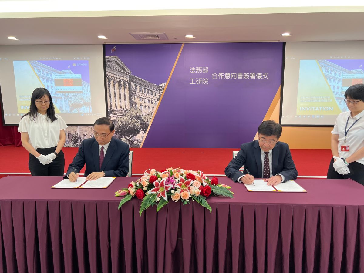 ▲法務部長蔡清祥（左）與工研院長劉文雄簽署合作意向協議書（圖／最高檢察署提供，2023.06.27）