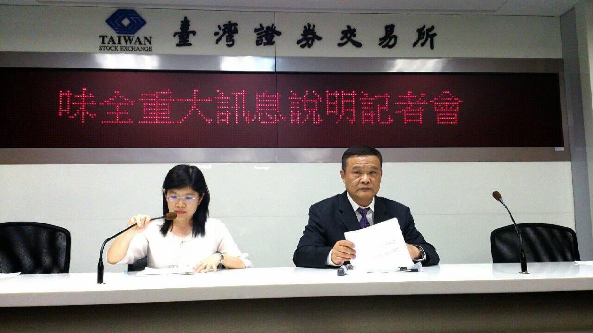 ▲味全今天舉行股東會。圖為味全總經理張教華（右）。（圖／翻攝畫面）