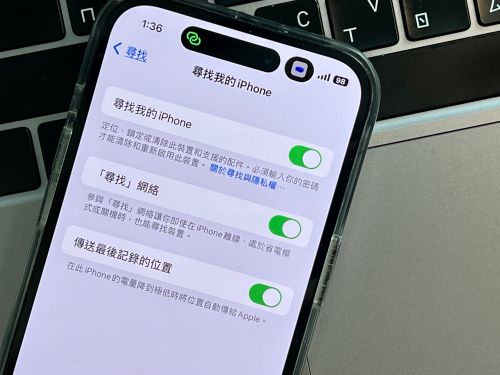 ▲iPhone 不怕丟，但要先記得開啟「尋找網絡」功能。（圖／記者周淑萍攝）