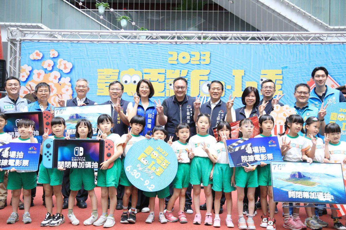 ▲「台中電影Fun-In季」將自6月30日至9月2日登場，精選15部動畫電影強片輪番放映(圖／柳榮俊攝2023.6.28)